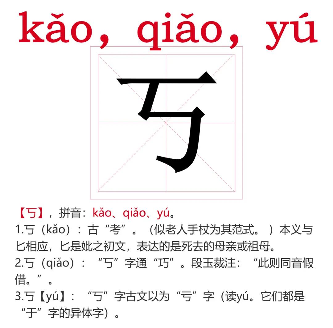 殖怎么读(畜禽养殖怎么读)