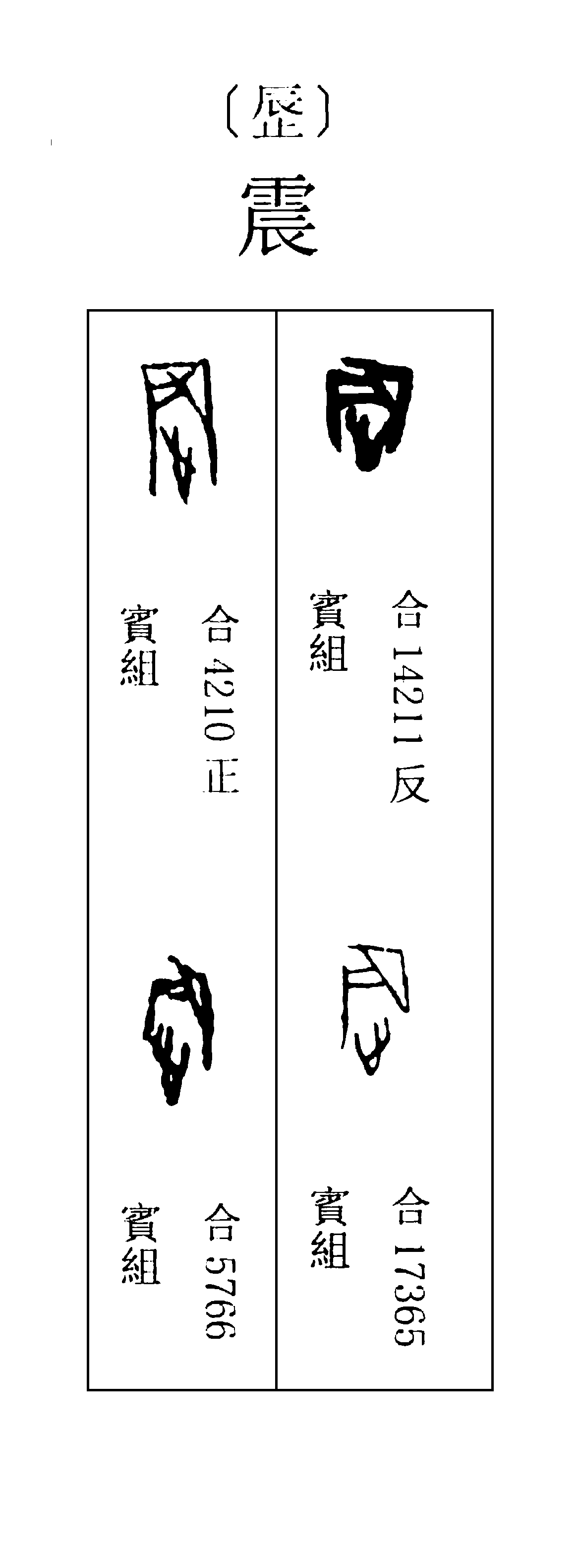 殖怎么读(畜禽养殖怎么读)
