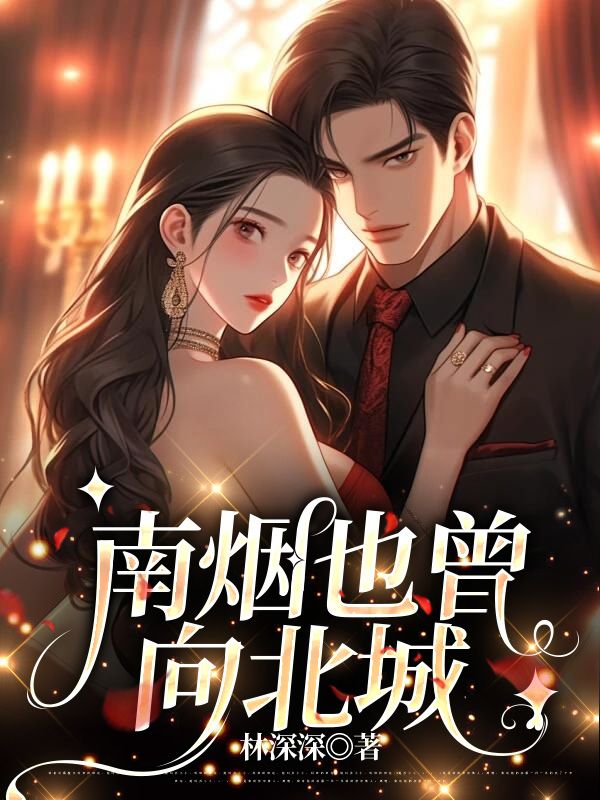 朝思暮想小说全文免费阅读(朝思暮想小说全文免费阅读无弹窗)