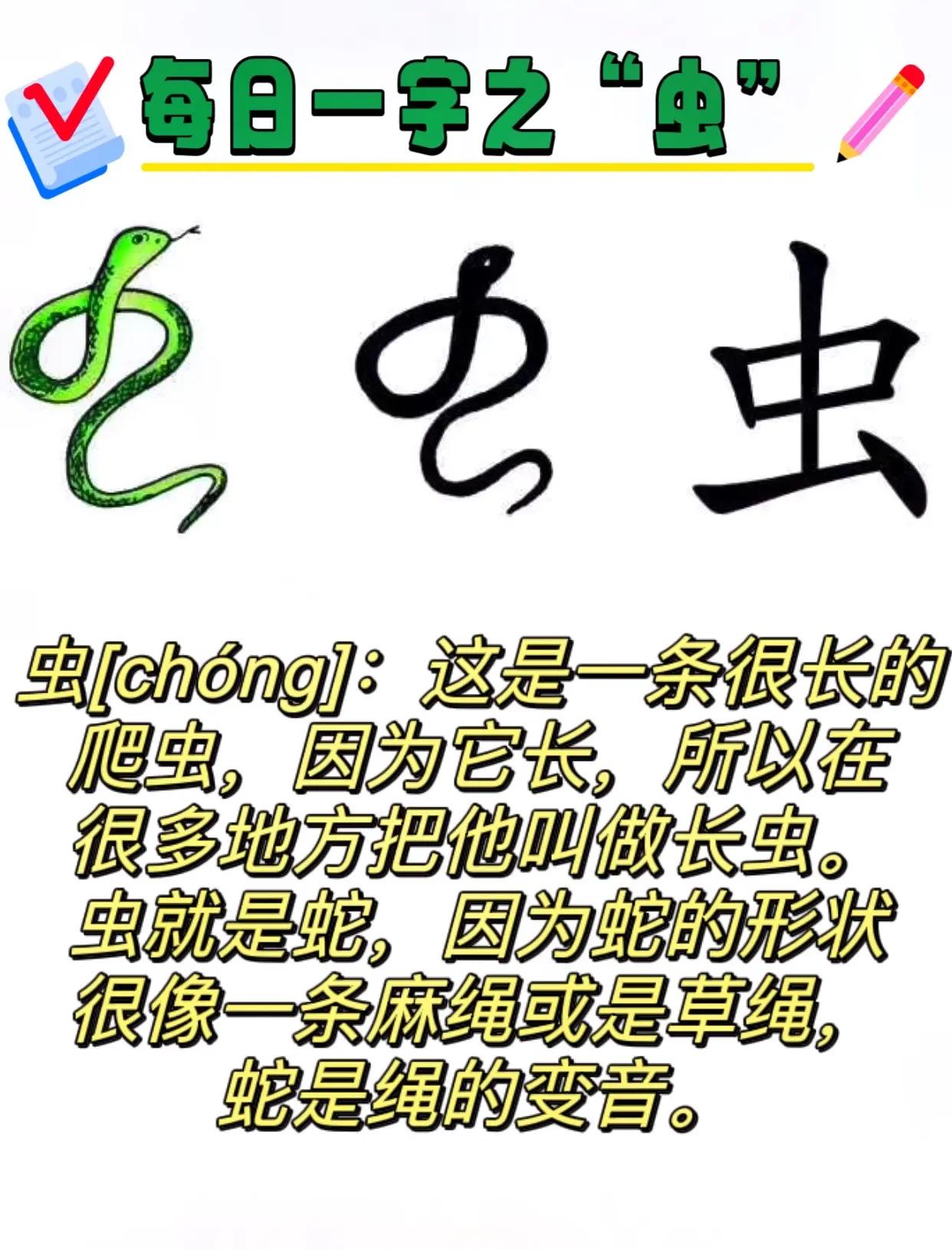 疟的拼音(疟子的拼音)