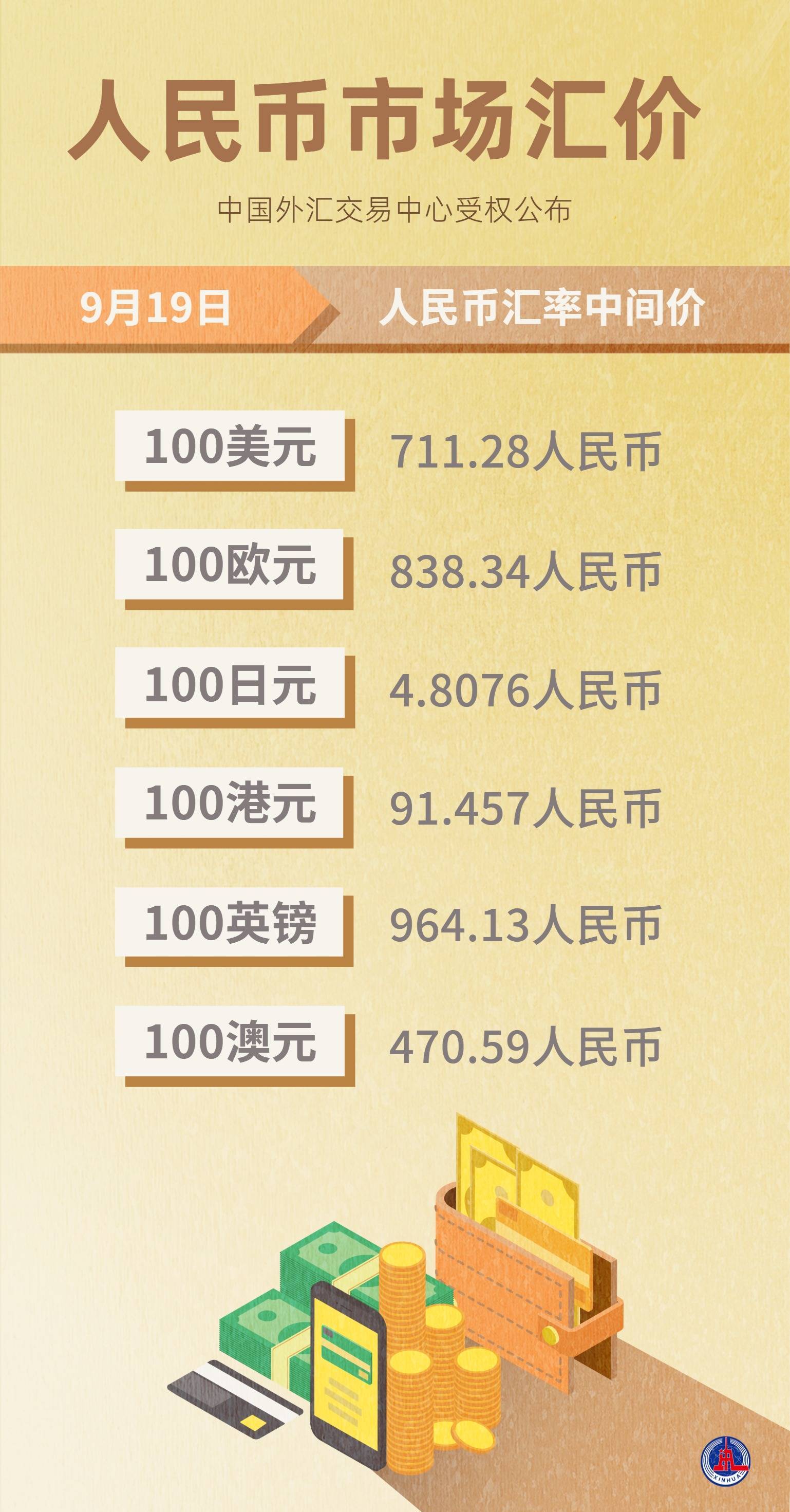 4500韩币是多少人民币(4500块韩元等于多少人民币)