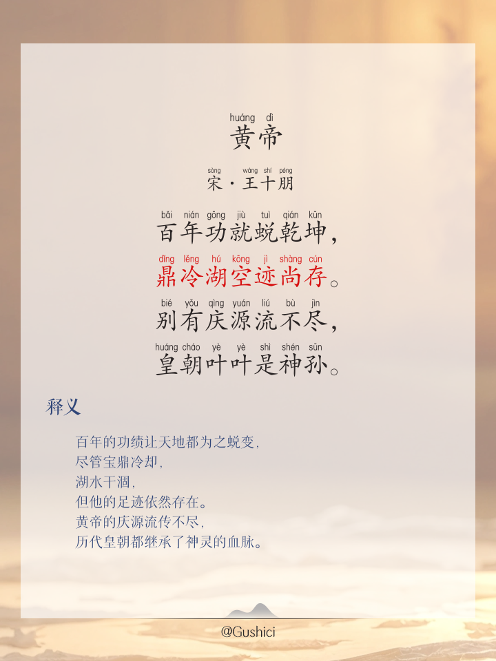 蜕的拼音(蜕的拼音怎么读) 蜕的拼音(蜕的拼音怎么读)