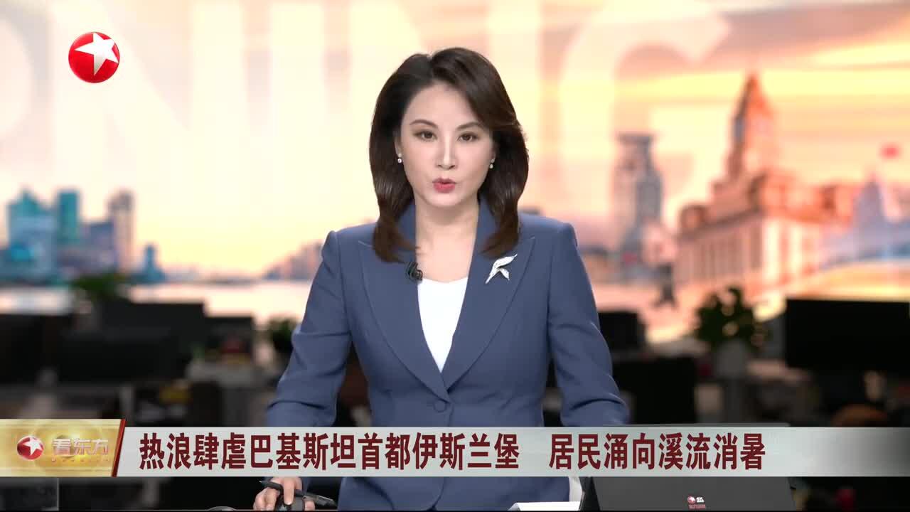 伊斯兰堡天气(小品属于影视吗)