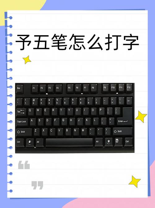 朝五笔怎么打(朝字五笔怎么写)
