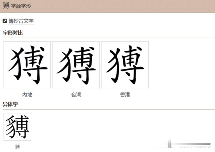 锨怎么读(锨怎么读拼音) 锨怎么读(锨怎么读拼音)