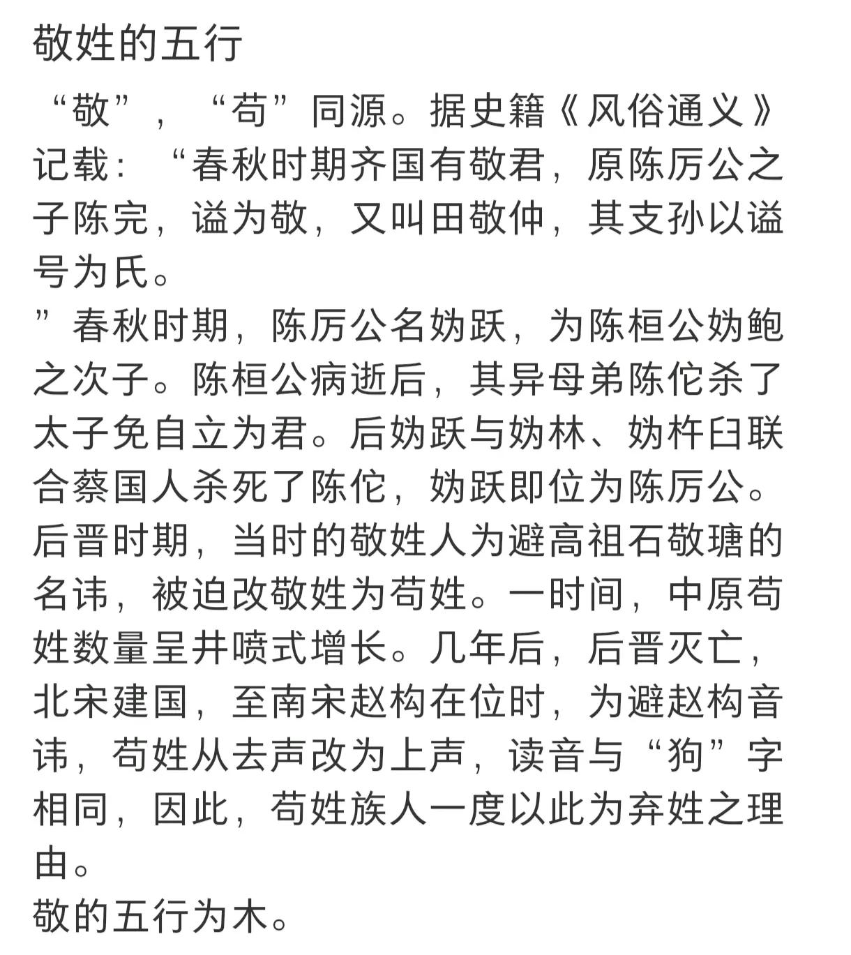 苟(苟利益国家生死以,岂因祸福避趋是我国诗人谁写的) 苟(苟利益国家生死以,岂因祸福避趋是我国诗人谁写的)
