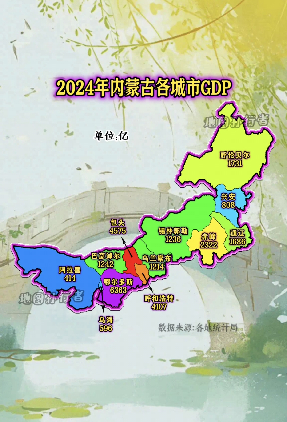 内蒙古地图全图大图(内蒙古地图全图大图图片)