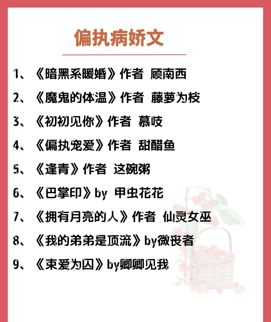 娇宠病美人全文免费阅读笔趣阁(娇宠病美人全文免费阅读笔趣阁无弹窗) 娇宠病美人全文免费阅读笔趣阁(娇宠病美人全文免费阅读笔趣阁无弹窗)