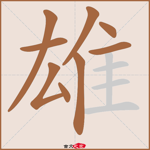 磕的拼音(磕碜的拼音)