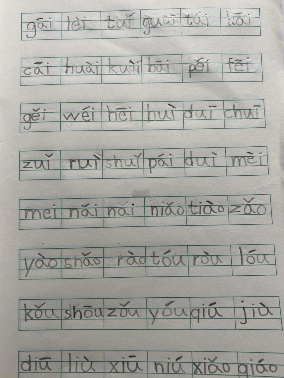 磕的拼音(磕碜的拼音) 磕的拼音(磕碜的拼音)