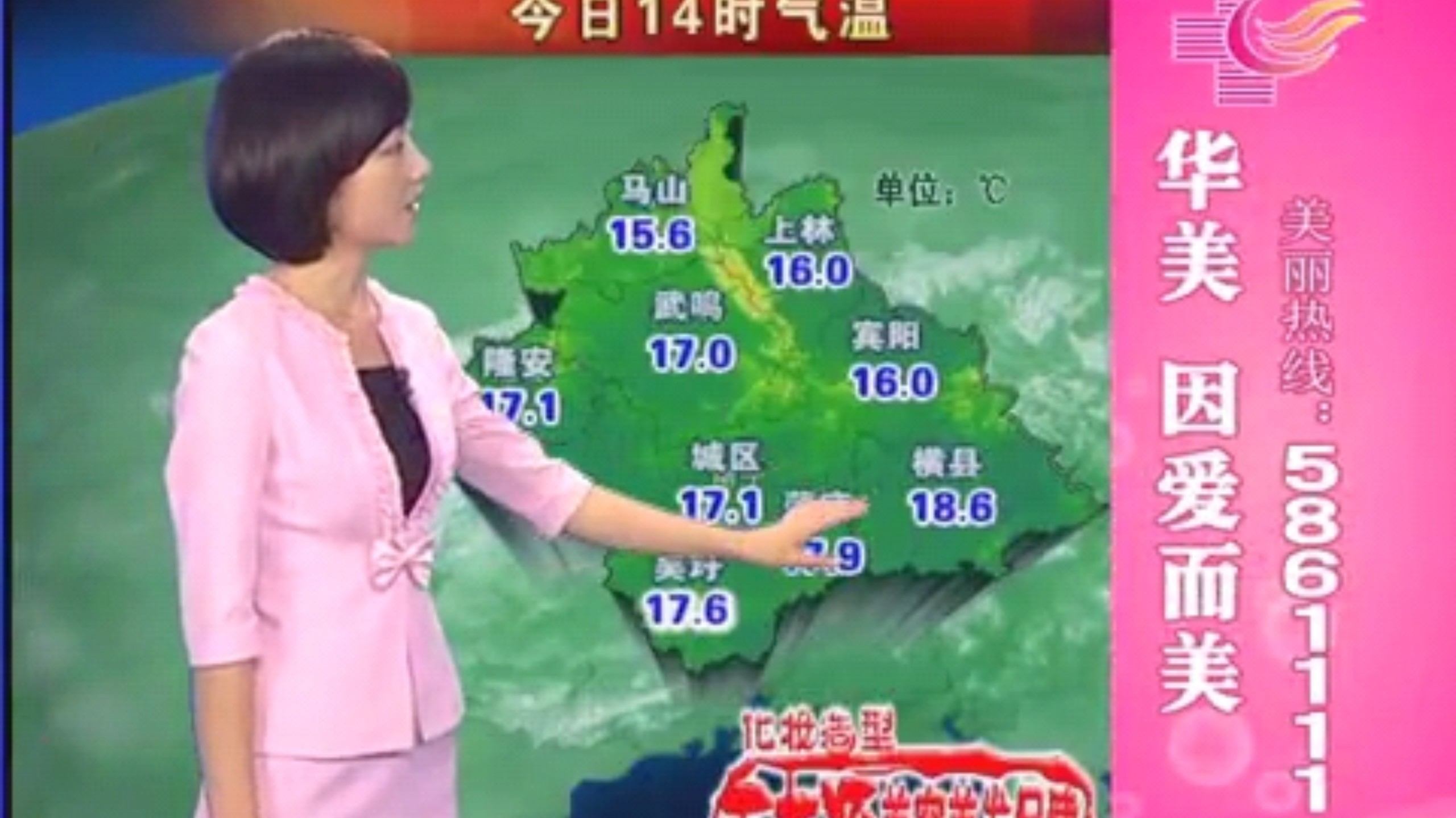 广西南宁天气预报7天一周(广西南宁天气预报7天一周气温)