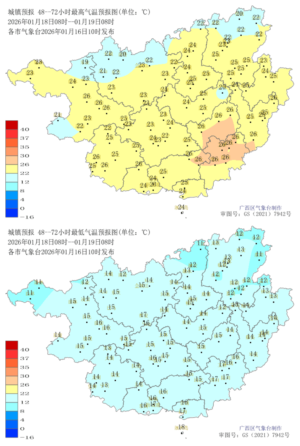 广西南宁天气预报7天一周(广西南宁天气预报7天一周气温) 广西南宁天气预报7天一周(广西南宁天气预报7天一周气温)