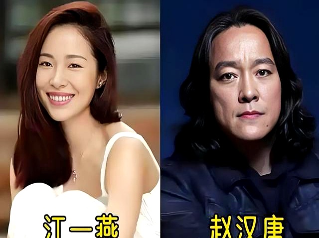 江一燕老公是谁?(江一燕老公是谁杜江)