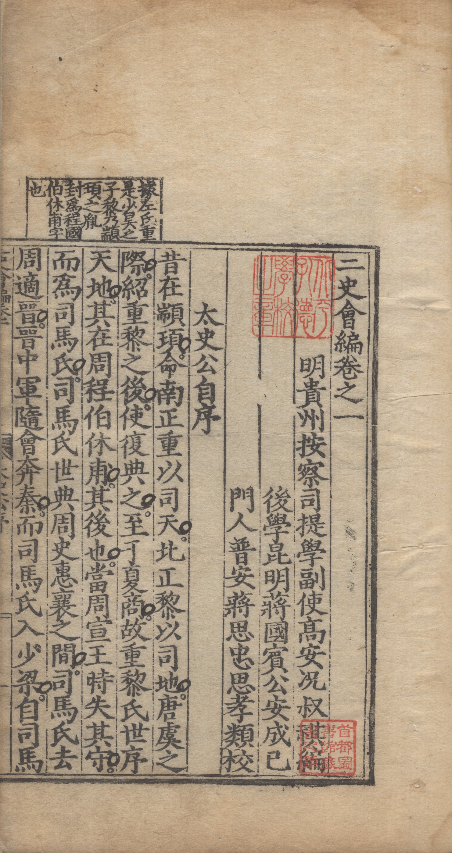 况(况组词) 况(况组词)