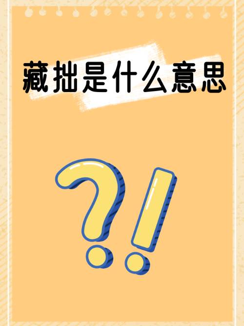粗鲁的意思(粗鲁意思近反义词) 粗鲁的意思(粗鲁意思近反义词)
