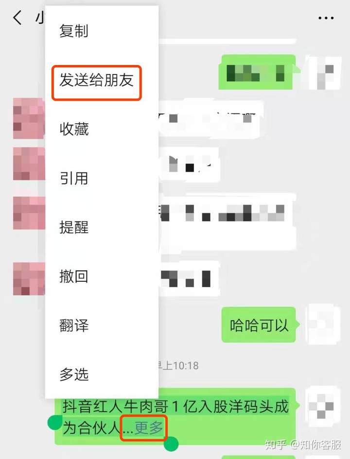 微信复制长文字不被折叠全部显示(微信复制长文字不被折叠全部显示怎么设置)