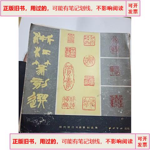 方介堪(方介堪个人简历)