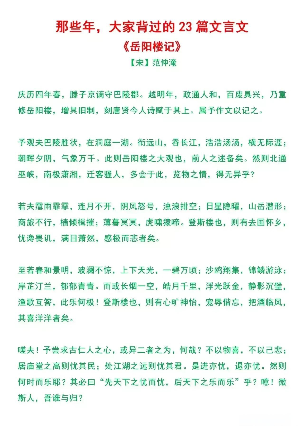 20个文言文10到20字(20个文言文10到20字 注释 译文)