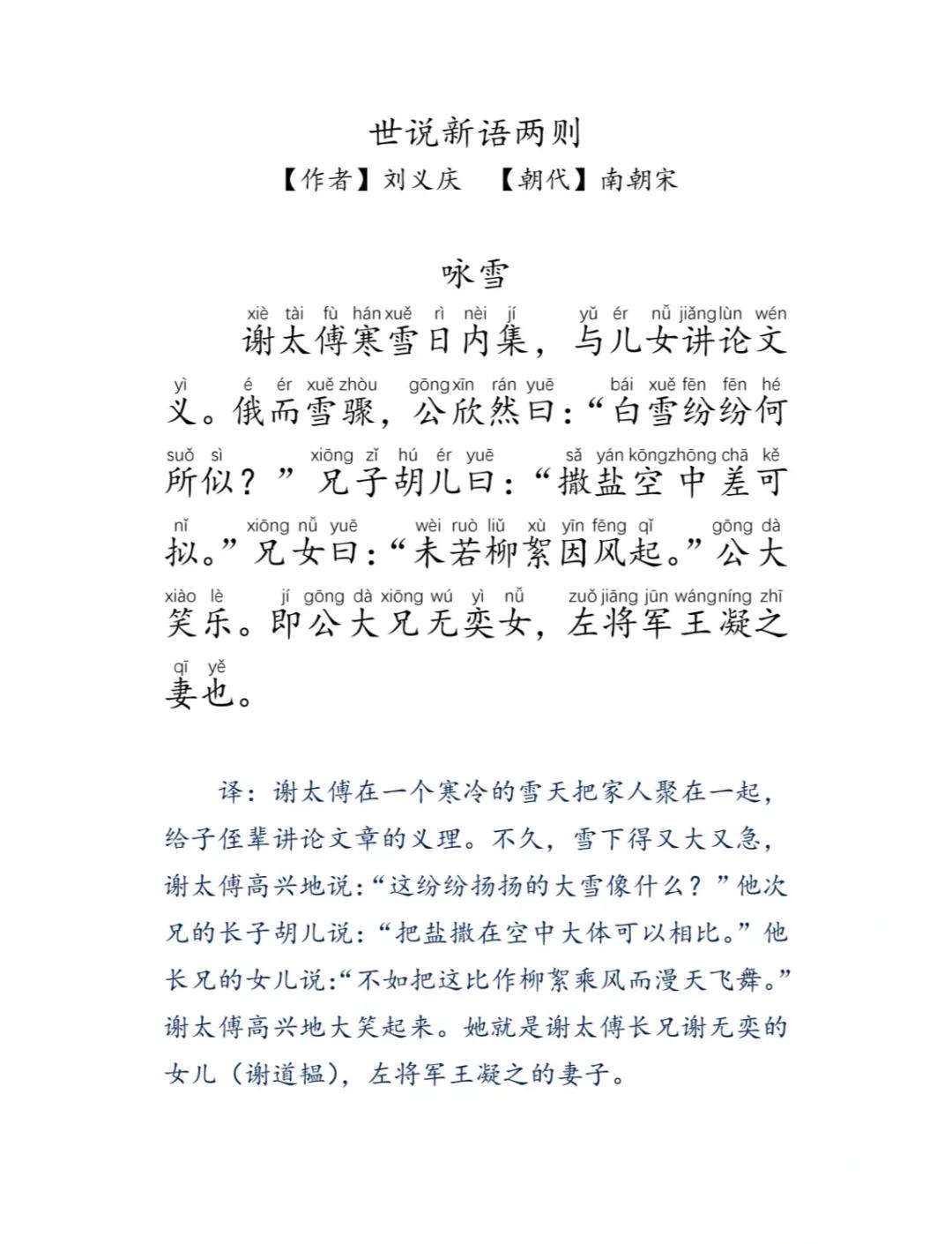 20个文言文10到20字(20个文言文10到20字 注释 译文) 20个文言文10到20字(20个文言文10到20字 注释 译文)