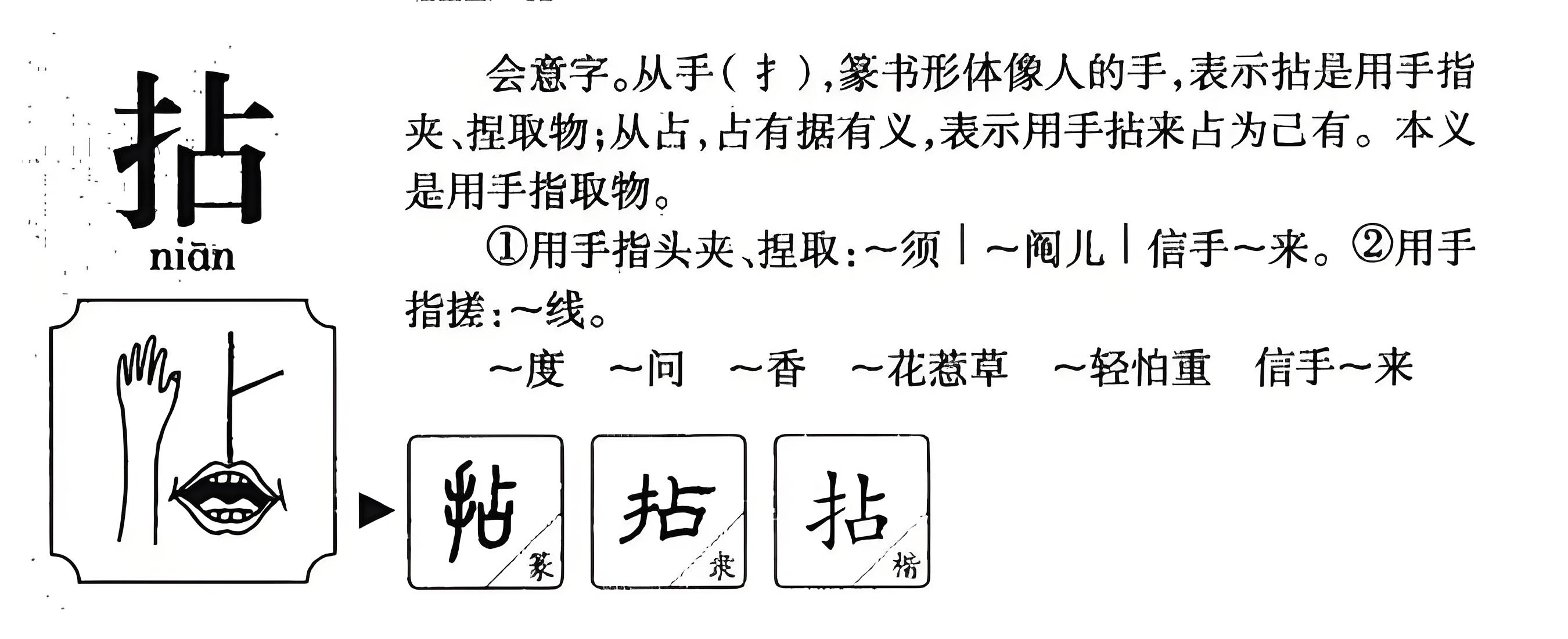 沪怎么读(沪怎么读是多音字吗)