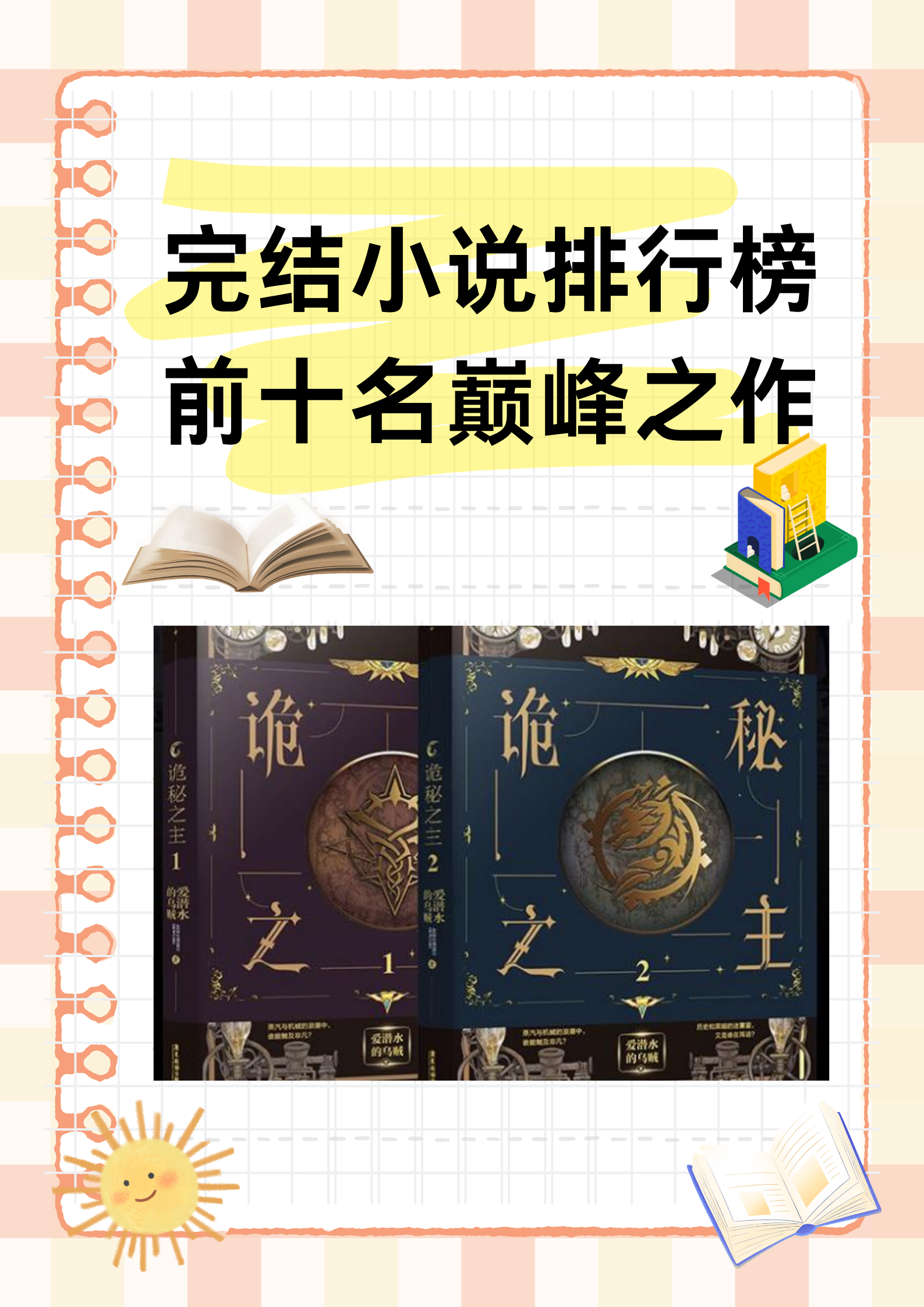 重生美国的小说排行榜前十名(重生美国的小说排行榜前十名女主) 重生美国的小说排行榜前十名(重生美国的小说排行榜前十名女主)