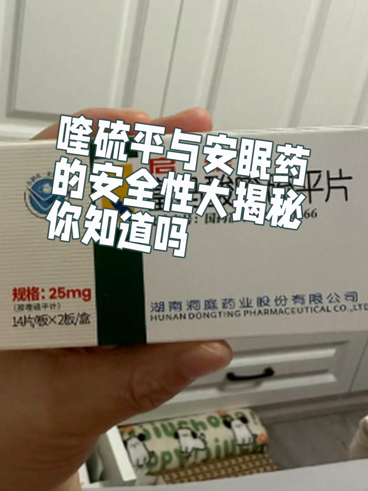 喹怎么读(这个字喹怎么读)