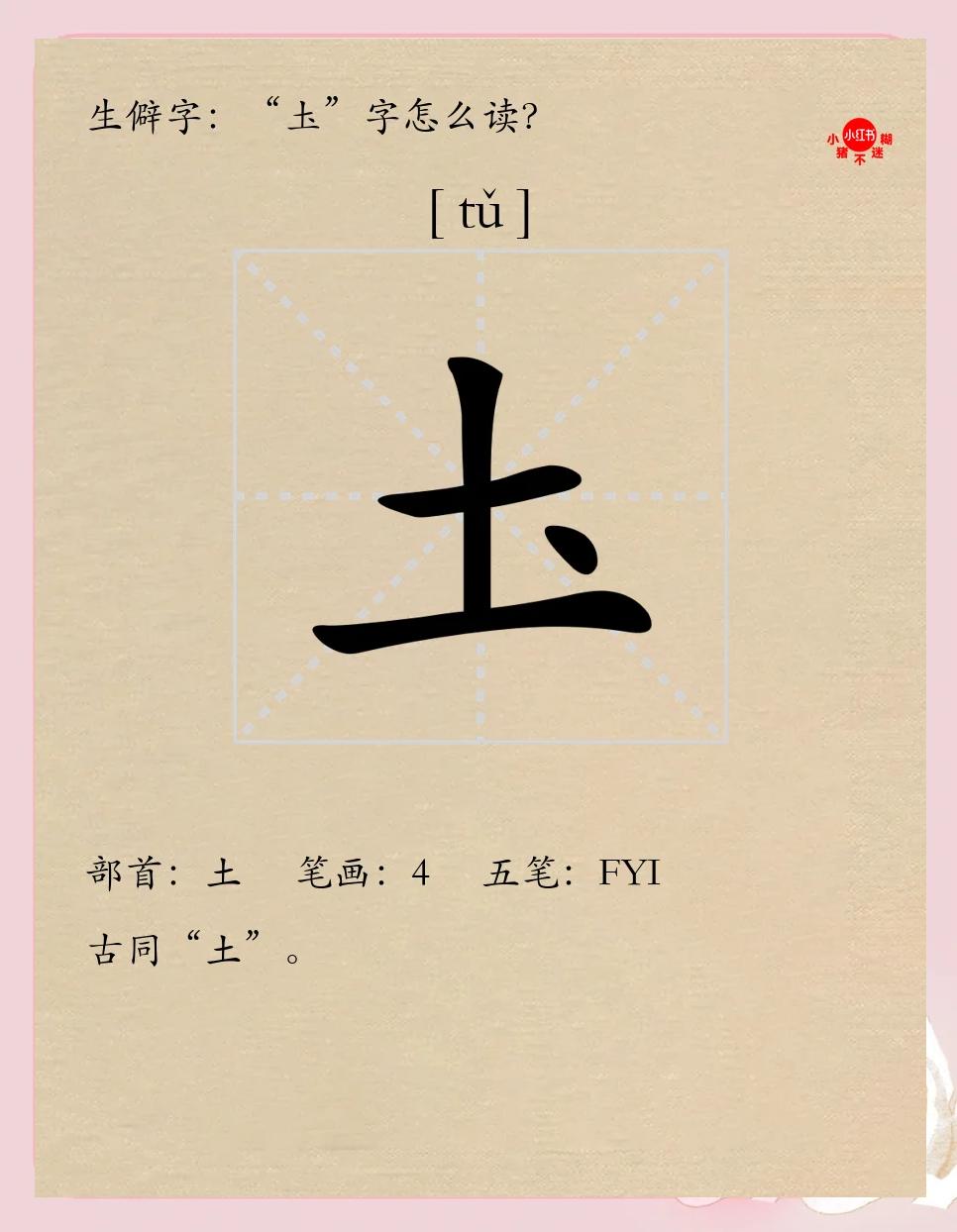 儆怎么读(儆戒怎么读)