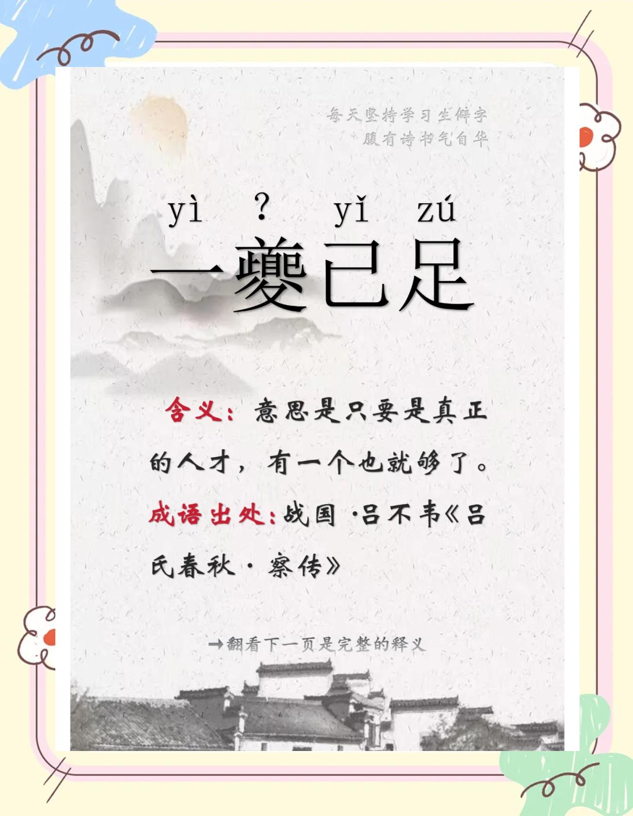 儆怎么读(儆戒怎么读) 儆怎么读(儆戒怎么读)