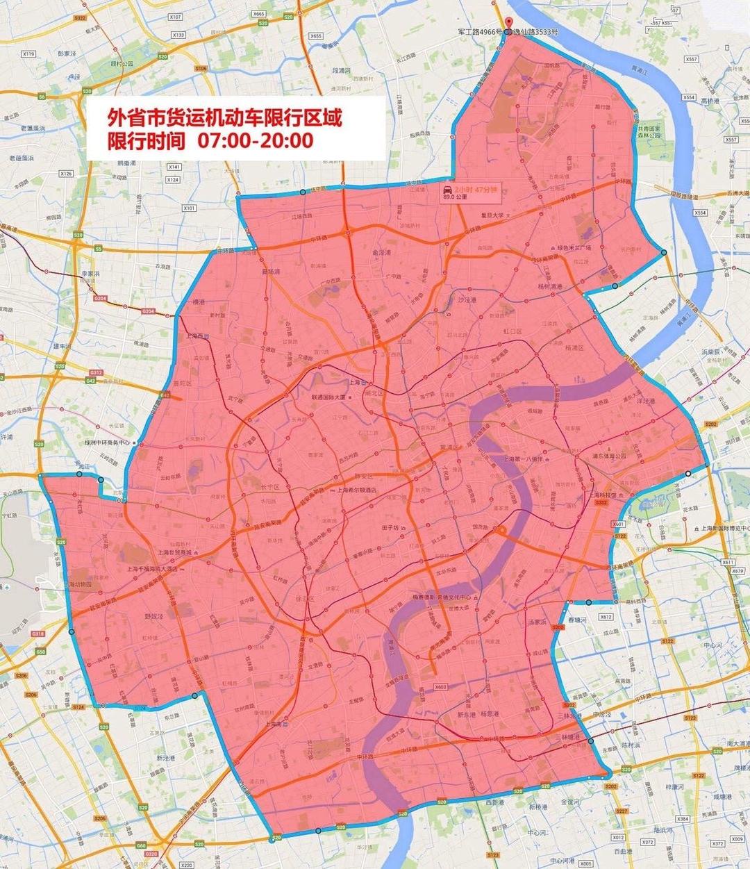 上海地面限行2022最新规定(上海地面限行新规2021年5月1日)