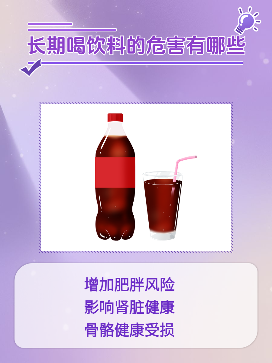 冰红茶喝多了对身体有什么影响(冰红茶喝多了对身体有什么影响养仪鲜椰有害吗) 冰红茶喝多了对身体有什么影响(冰红茶喝多了对身体有什么影响养仪鲜椰有害吗)