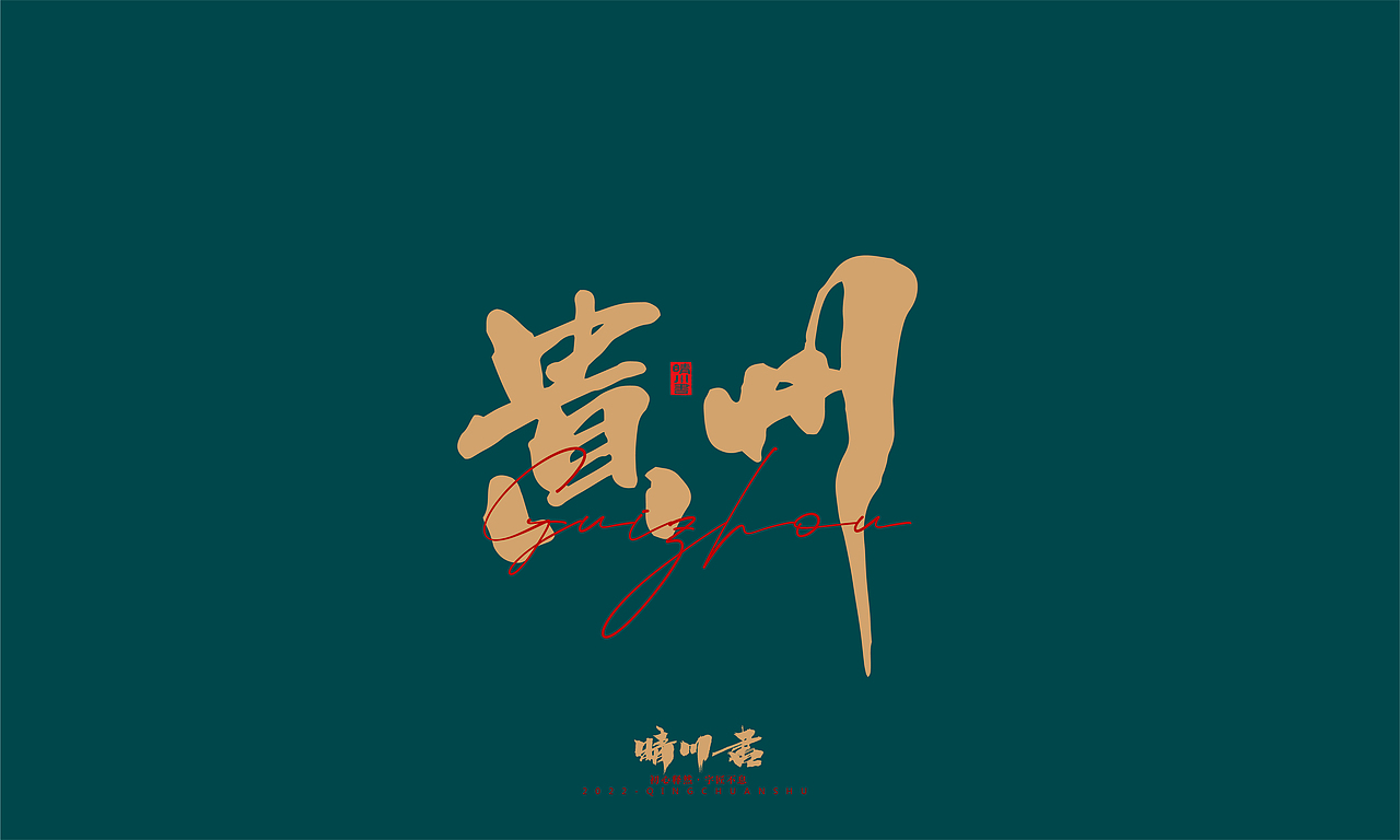 夸设计师很厉害的成语(夸一个设计师能力强很用心)