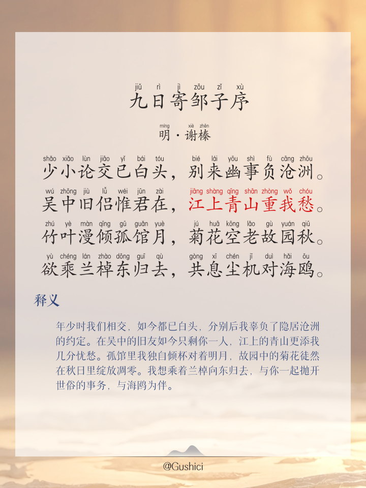 贤的拼音(贤哉的拼音) 贤的拼音(贤哉的拼音)