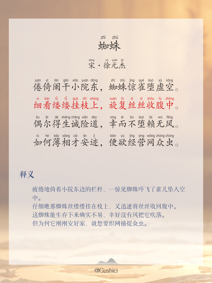 劫的拼音(劫难的拼音)