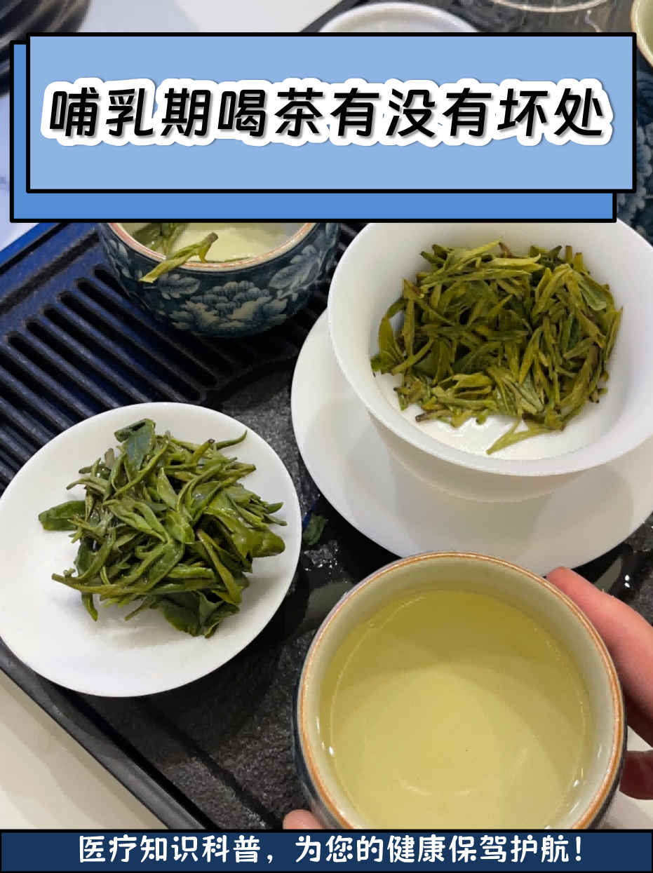 红茶和牛奶能一起喝吗(红茶和牛奶一起喝会怎么样)