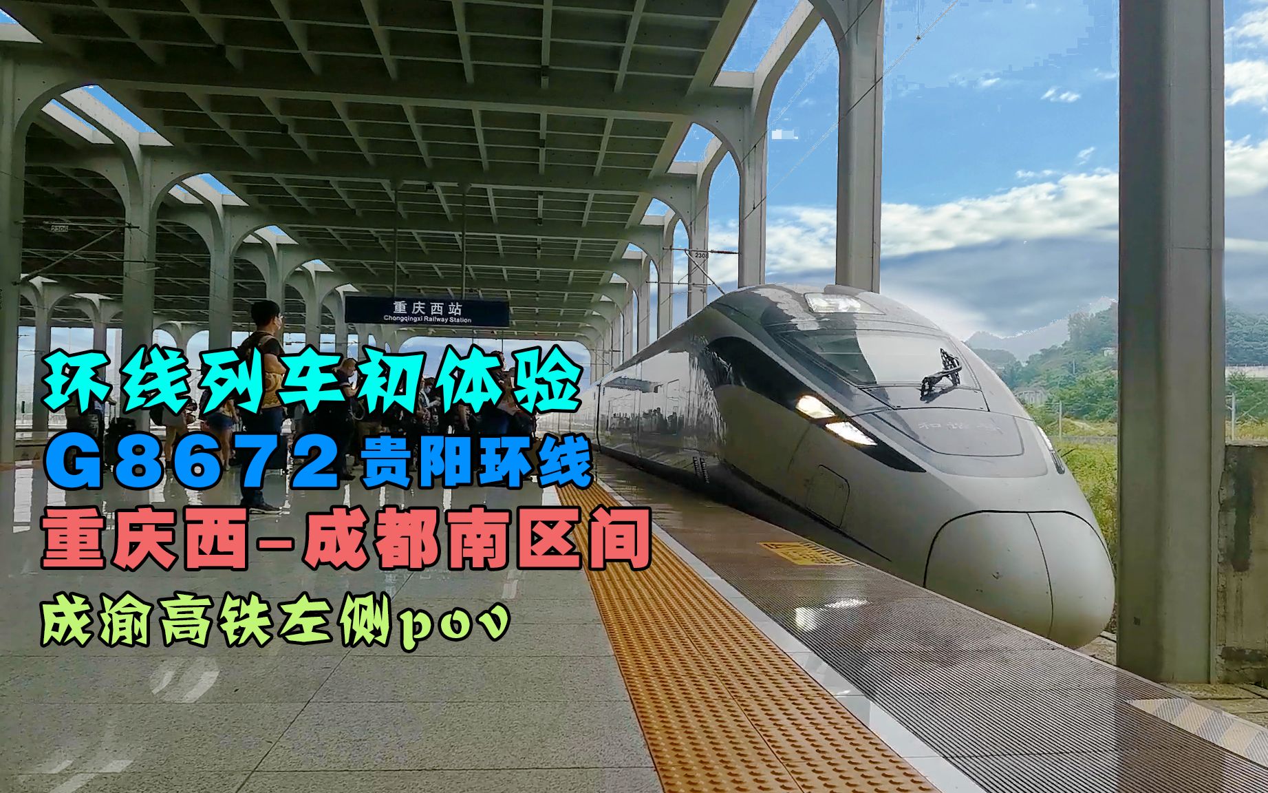 贵阳到成都多少公里(贵阳到成都多少公里自驾游)