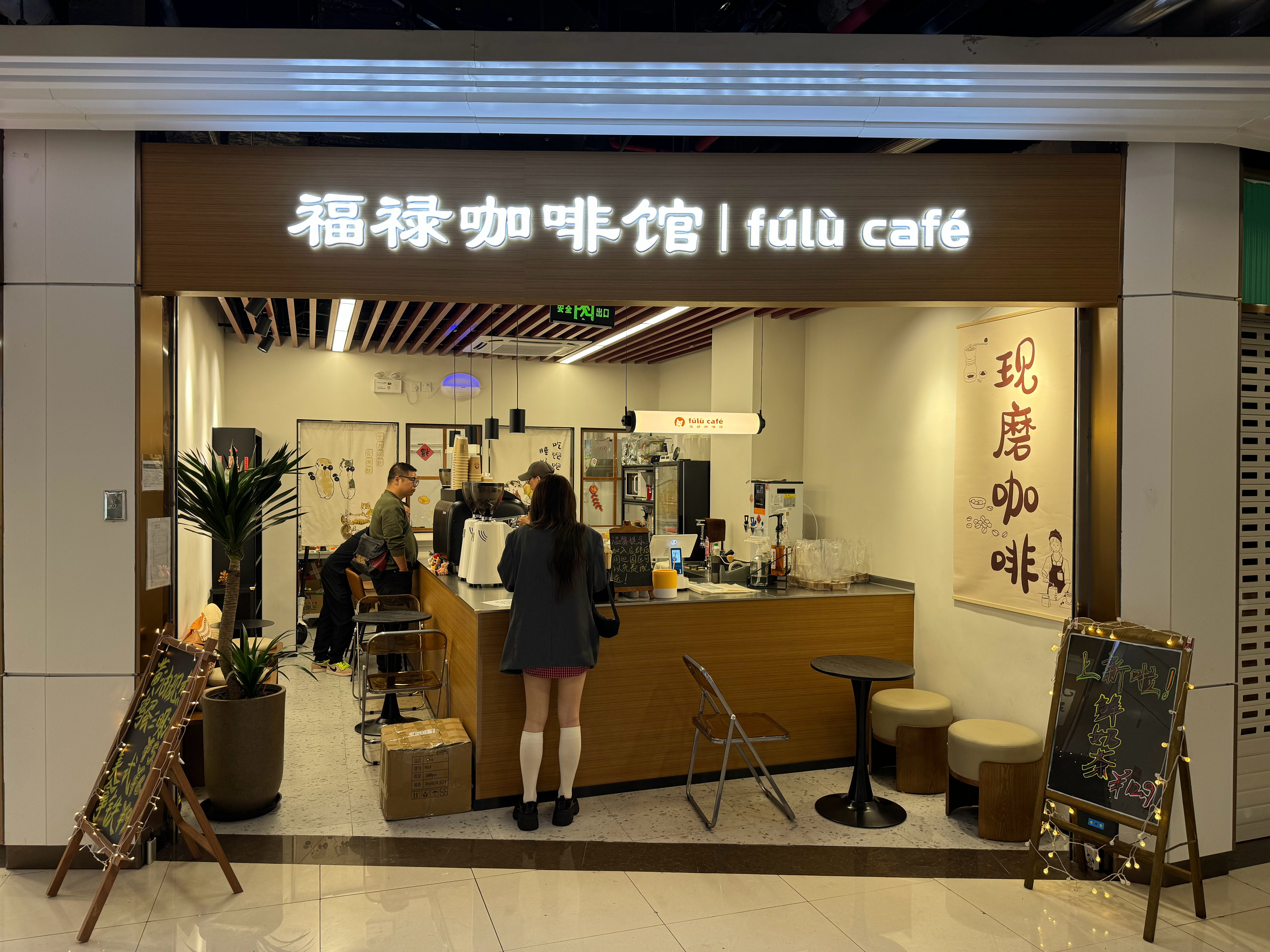 适合一个人开的店有哪些(适合一个人开的店有哪些名字)
