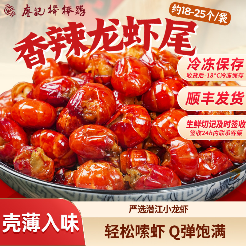 廖记棒棒鸡加盟费多少钱?(廖记棒棒鸡加盟怎么样 ?求高手解答!!) 廖记棒棒鸡加盟费多少钱?(廖记棒棒鸡加盟怎么样 ?求高手解答!!)