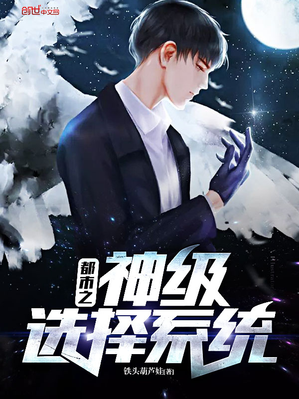 神级娱乐系统(神级娱乐系统免费阅读)