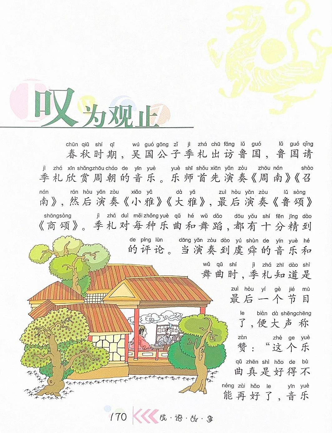 浮想联翩的意思(浮想联翩的意思10字) 浮想联翩的意思(浮想联翩的意思10字)
