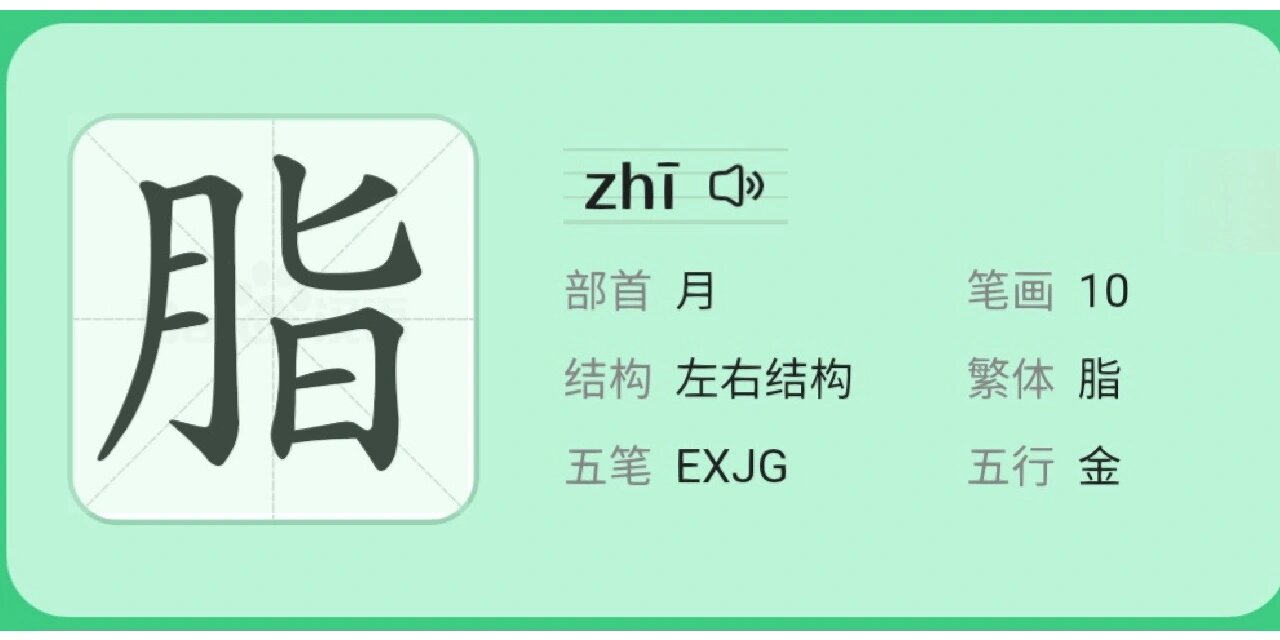 蒸怎么读(蒸怎么读拼音)