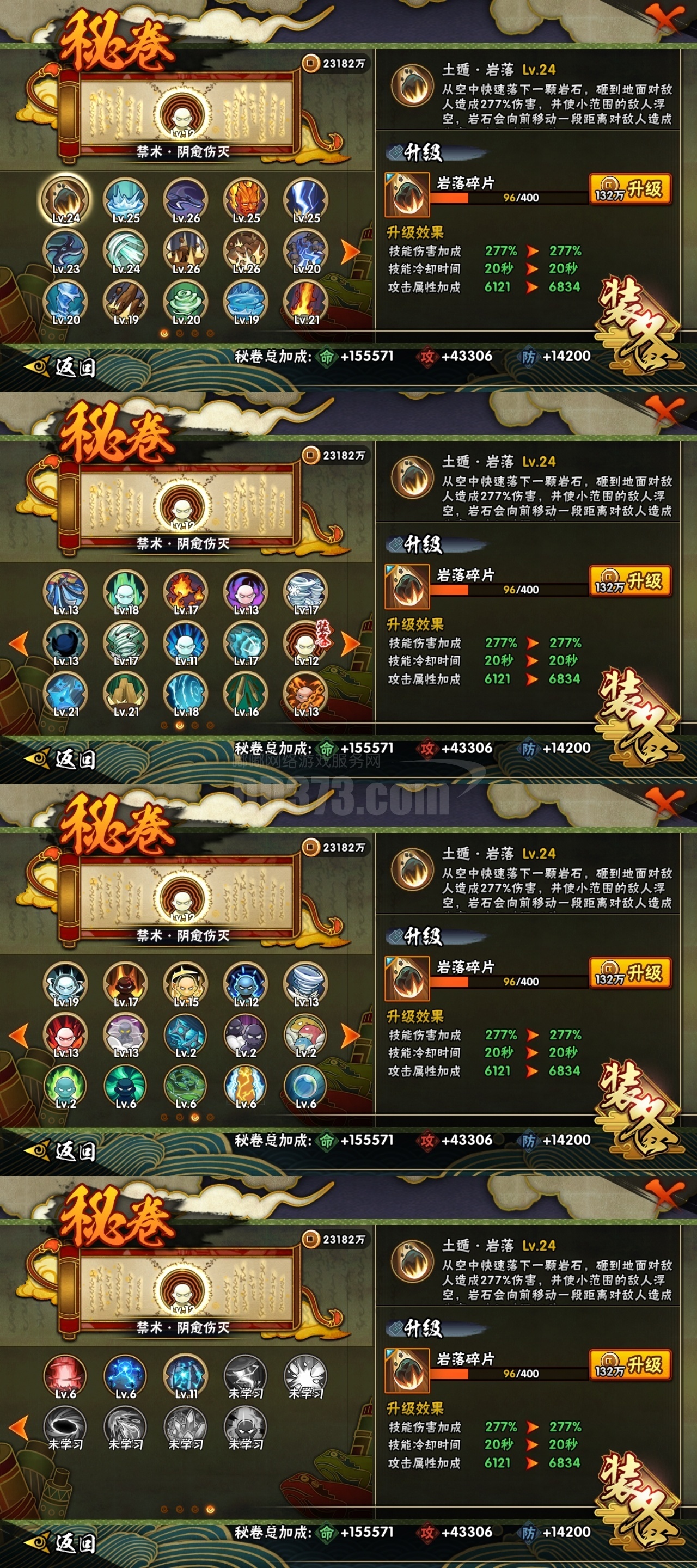 魔域幻兽排行榜(魔域幻兽排行榜入口) 魔域幻兽排行榜(魔域幻兽排行榜入口)