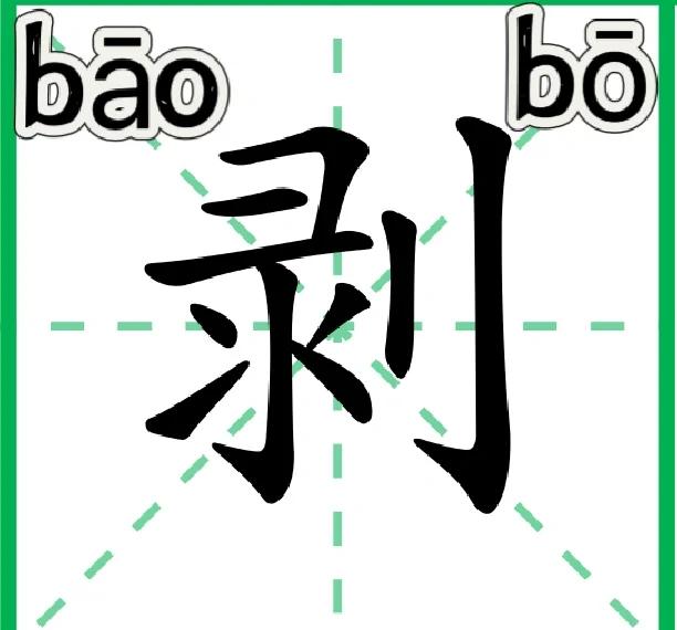 臼怎么读(臼怎么读音正确) 臼怎么读(臼怎么读音正确)