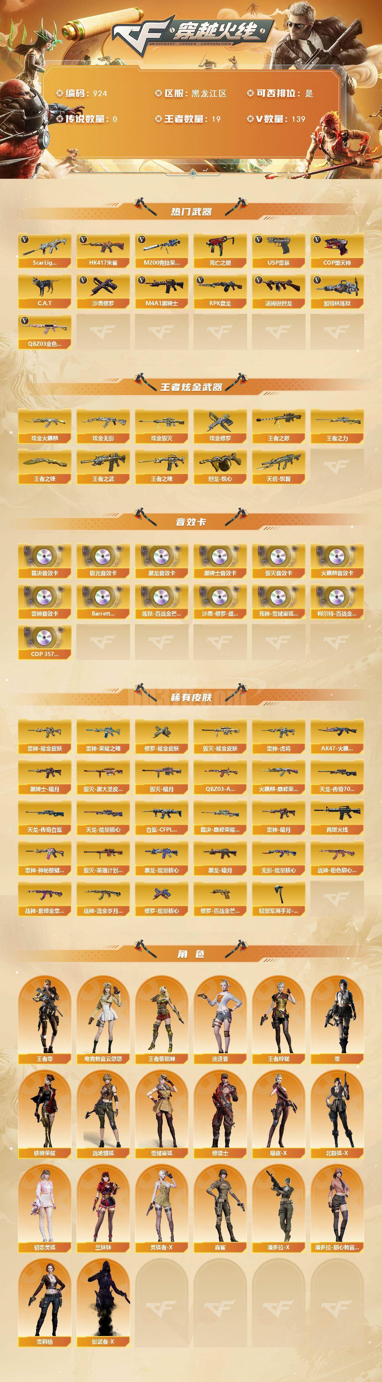 csgo枪口抖动关闭参数(csgo枪口抖动关闭参数怎么设置)
