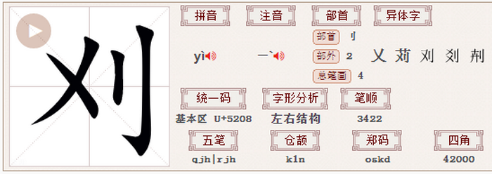 谩怎么读(谩骂怎么读) 谩怎么读(谩骂怎么读)
