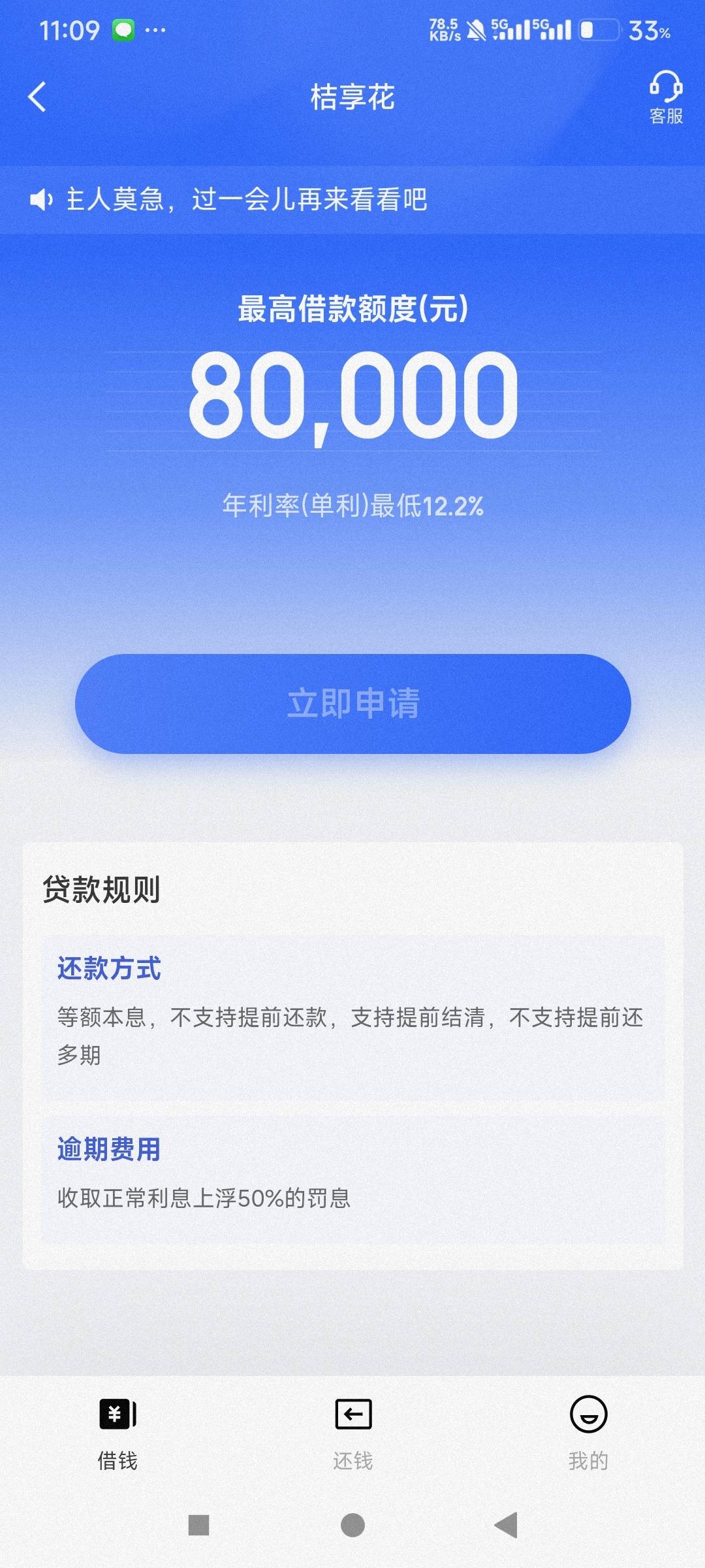 2020年还有哪些平台可以借钱(2020年还有哪些平台可以借钱的) 2020年还有哪些平台可以借钱(2020年还有哪些平台可以借钱的)