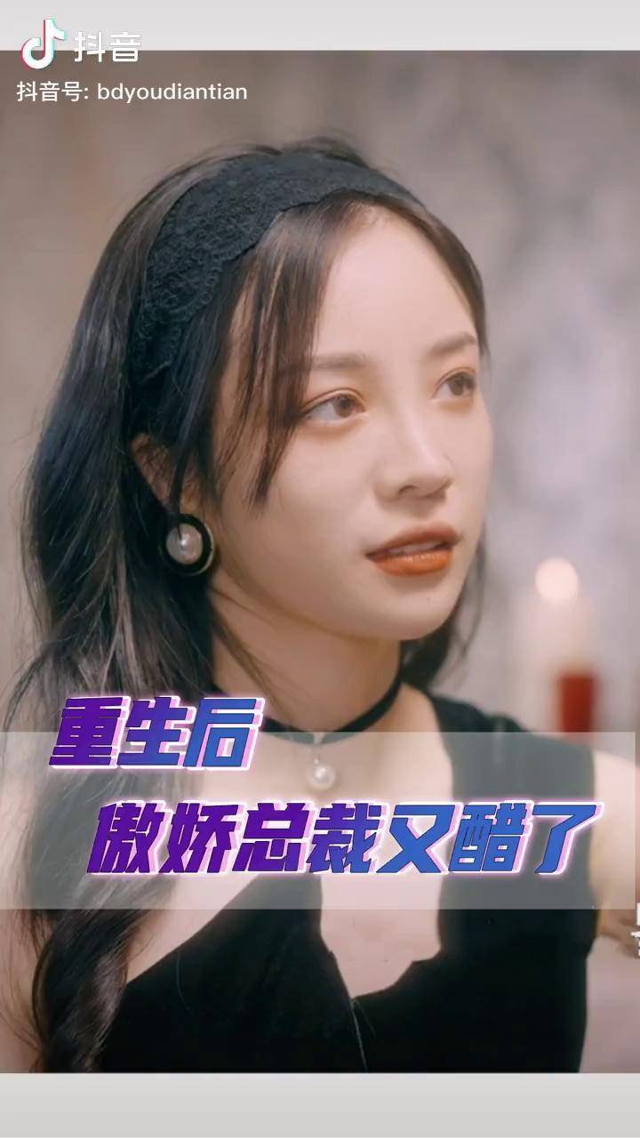 重生后男主又黑化了(重生后男主的白月光黑化了)