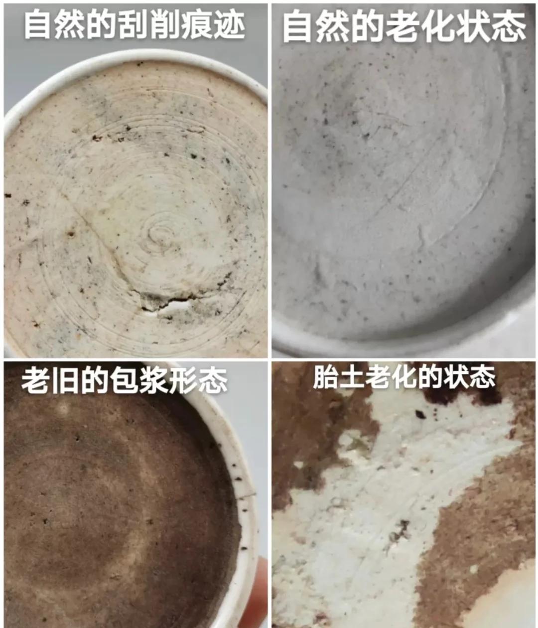 老瓷器真伪辨别(老瓷器真伪辨别方法)
