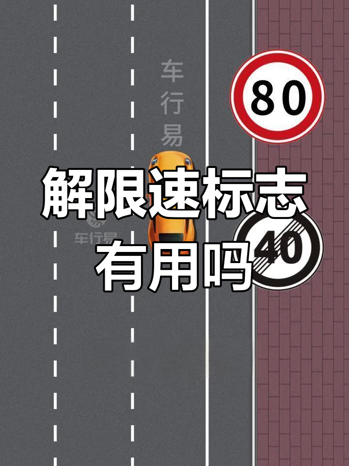 改接入点破解限速(修改接入点破解限速)