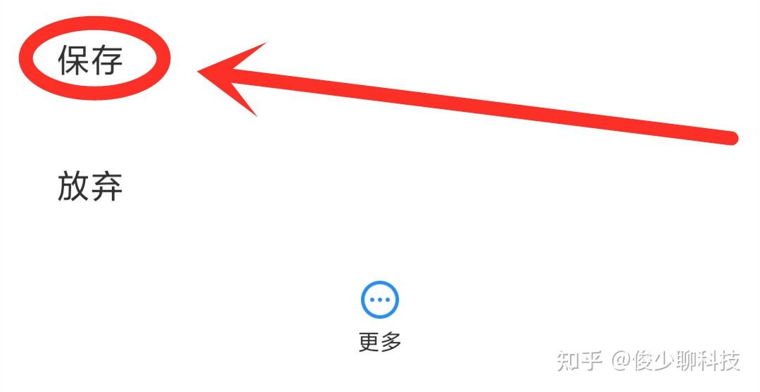 改接入点破解限速(修改接入点破解限速)