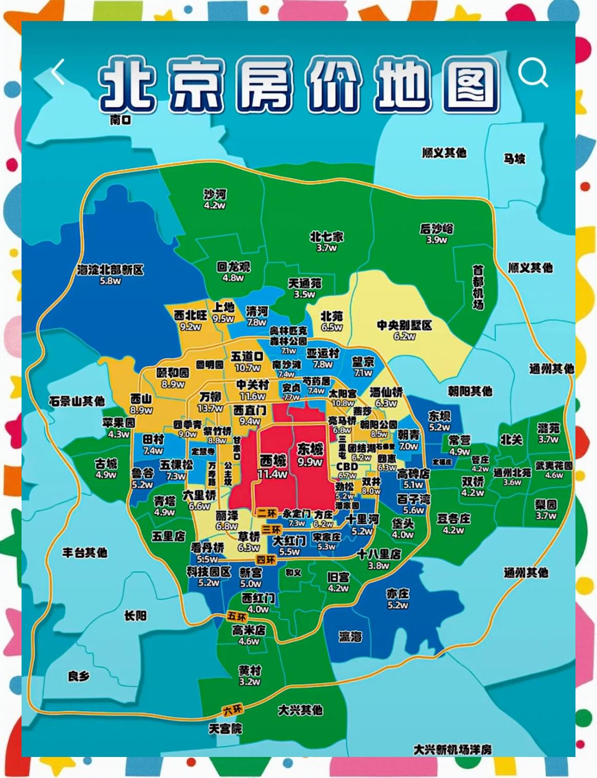 北京市海淀区地图全图(北京市海淀区地图全图最新版)